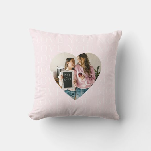 愛してるよママPastelピンクハート写真 クッション (正面)