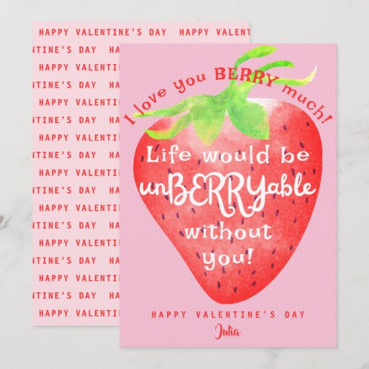愛してるよ、とってもとっても スウィートバレンタイン ストロベリーラブ シーズンカード (正面/裏面)