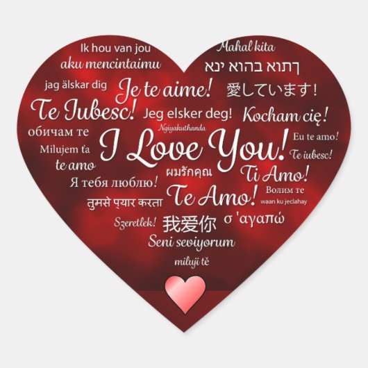 愛してるハートシール ハートシール (正面)