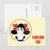 愛してるママ！ポストカード ポストカード (正面/裏面)