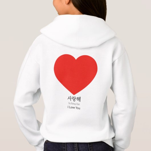 愛してる (裏面)