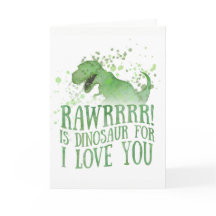 「愛してる」の恐竜