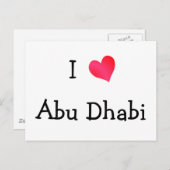 愛してる、アブダビ ポストカード (正面/裏面)