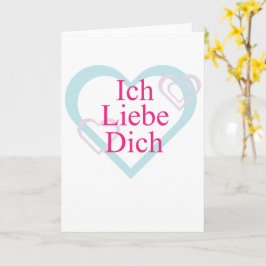 愛してる カード