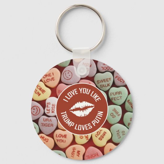 愛してる… キーホルダー (正面)