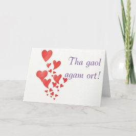愛してる。スコットランド・ゲール語で「愛している」 シーズンカード