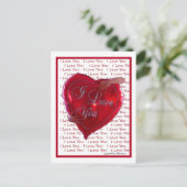 愛してる ポストカード (スタンド正面)