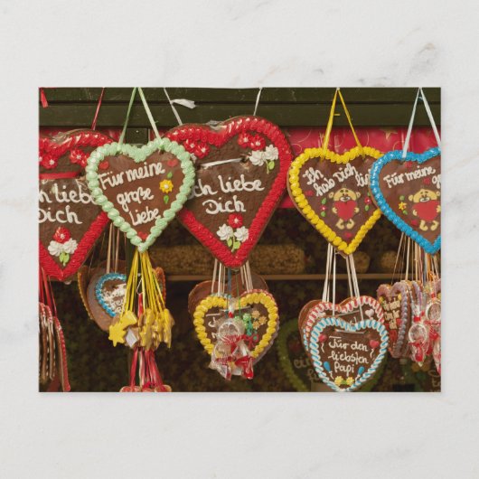 愛してる ポストカード (正面)