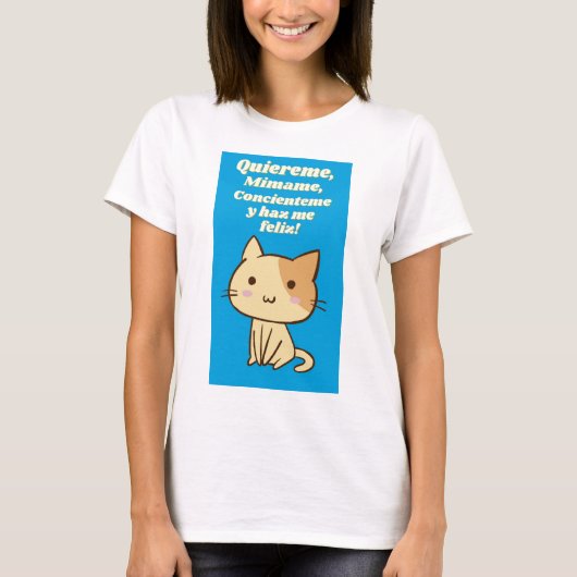 愛して幸せにして Tシャツ (正面)
