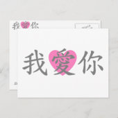 『愛しの葉書』 ポストカード (正面/裏面)