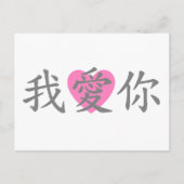 『愛しの葉書』 ポストカード (正面)