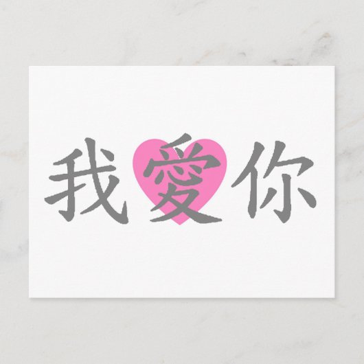 『愛しの葉書』 ポストカード (正面)