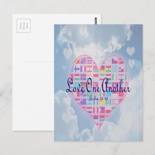 愛し合う ポストカード (正面/裏面)