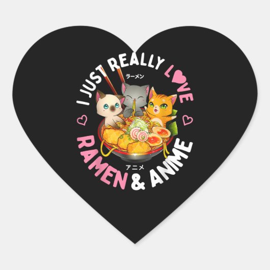 愛するアニメ日本のとラーメン猫かわいい ハートシール (正面)