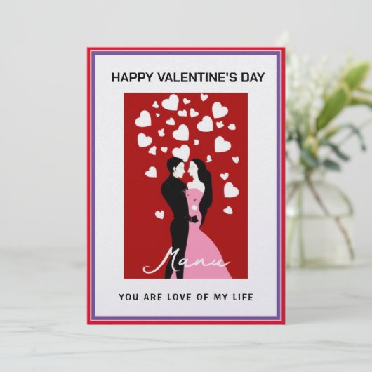 愛するカップルパーソナライズされたアニバーサリーバレンタイン シーズンカード (スタンド正面)