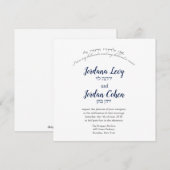 愛する人のためのユダヤ教の結婚式招待状です 招待状 (正面/裏面)