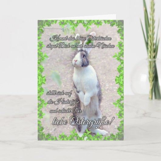 愛する人への美しいイースターの挨拶！ カード (正面)