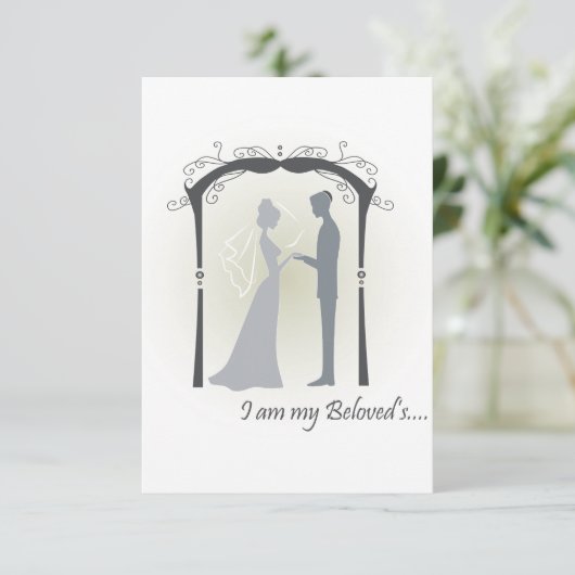 愛する人 (スタンド正面)