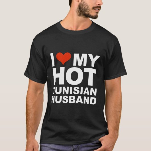 愛する私の熱いチュニジアの夫妻結婚チュニジア Tシャツ (正面)