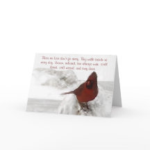 「愛する者は行かな遠くにい」基準