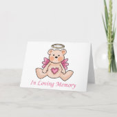 愛する記憶の中で カード (正面)