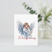 愛する記憶の中で ポストカード (スタンド正面)