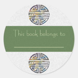 愛する長寿結婚寿の ラウンドシール