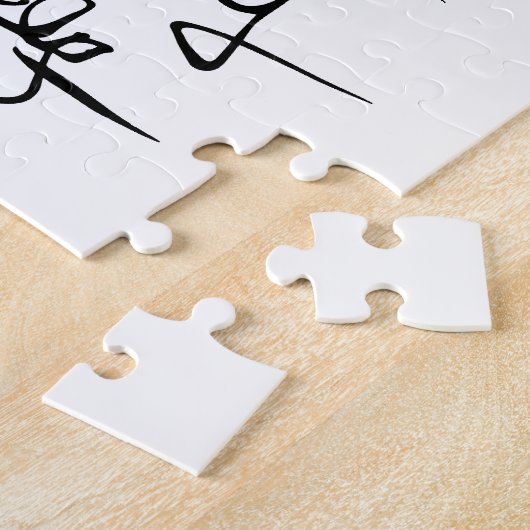 愛せよ！書やる気を起こさせる道引用文 ジグソーパズル (側面)