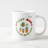 愛で育てる母を植えパーソナライズされたる ジャンボコーヒーマグカップ (右)