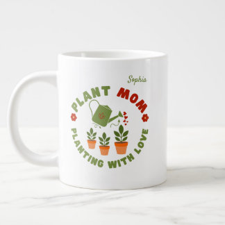 愛で育てる母を植えパーソナライズされたる ジャンボコーヒーマグカップ