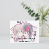 愛とは…のポストカードだと思います ポストカード (スタンド正面)