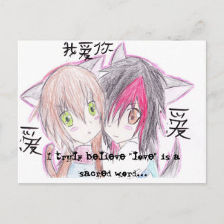 愛とは…のポストカードだと思います ポストカード