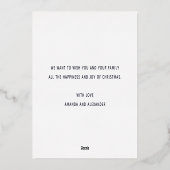 愛と喜び。金ゴールドのクリスマス文字の書道 箔シーズンカード (裏面)