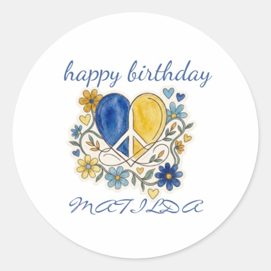 愛と平和の花 お誕生日おめでとうございます ラウンドシール (正面)