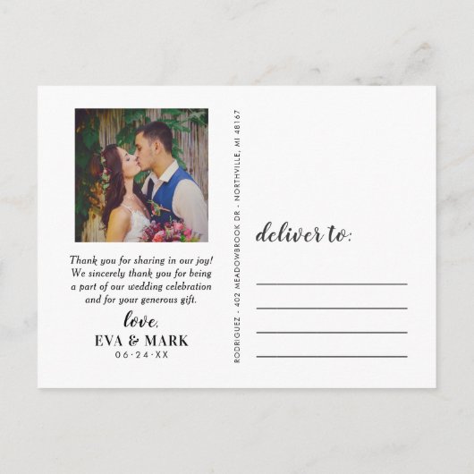 愛と白感謝してい文字セピア写真ありがとう ポストカード (裏面)