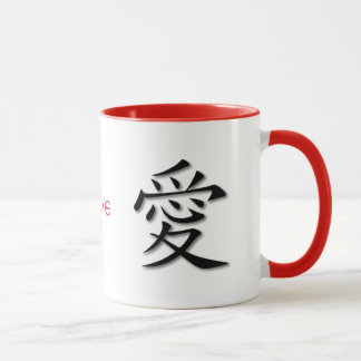 愛のための中国のな記号を用いる赤い信号器のマグ マグカップ