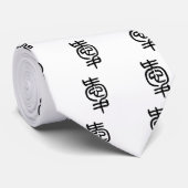 愛のための中国のな記号 ネクタイ (ロール)