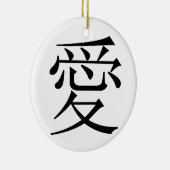 愛のための漢字はKanjiを電話しました セラミックオーナメント (右)