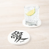 愛のための漢字 コースター (側面)