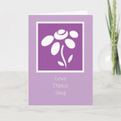 愛のダンス歌 カード (正面)