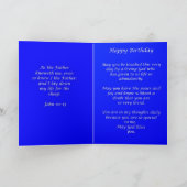 愛のハッピーバースデー カード (内部)