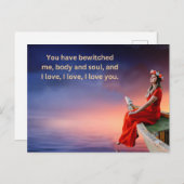 愛のバレンタインのギフトカード ポストカード (正面/裏面)