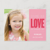 . .愛のバレンタインデーのはがきを送る シーズンポストカード (正面)