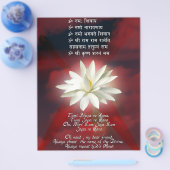 愛のマントラ チラシ (シングル)