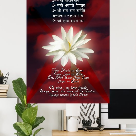 愛のマントラ ポスター (ホームオフィス)