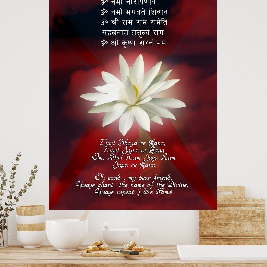 愛のマントラ ポスター (キッチン)