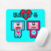 愛のモンスター! マウスパッド (マウス)