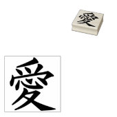 愛の中国の象徴の切手 ラバースタンプ (押印)