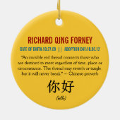 愛の中国-男の子の採用の赤い糸から セラミックオーナメント (裏面)