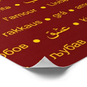 愛の国際的言葉 ポスター (角)